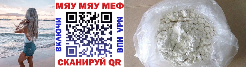 Купить наркотик аптеки Чёрмоз Псилоцибиновые грибы  АМФ  Конопля  NBOMe  MEGA как зайти  Мефедрон  Альфа ПВП 