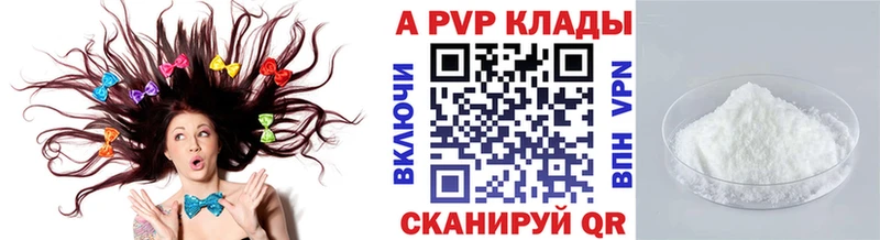 Мефедрон Чёрмоз