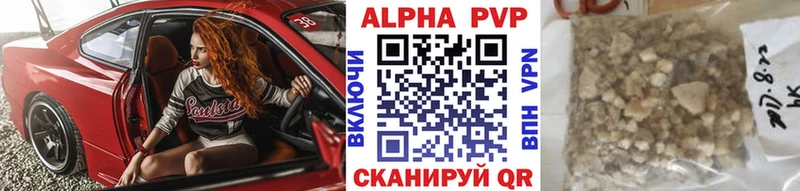 A-PVP СК КРИС Чёрмоз