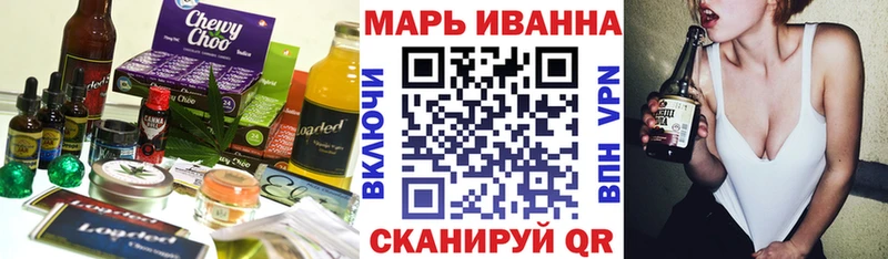 Cannafood марихуана  наркота  Чёрмоз 