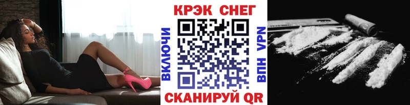 купить   Чёрмоз  Cocaine 97% 