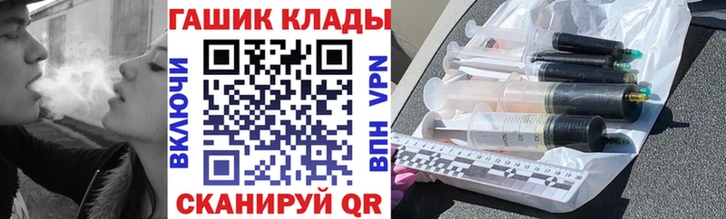 Гашиш 40% ТГК  hydra ТОР  Чёрмоз 