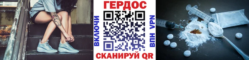 Героин VHQ Чёрмоз