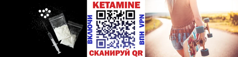 гидра ONION  Чёрмоз  Кетамин VHQ 