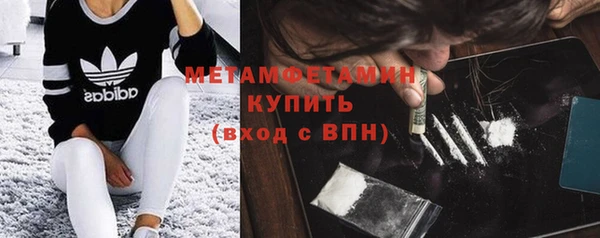 spice Вяземский