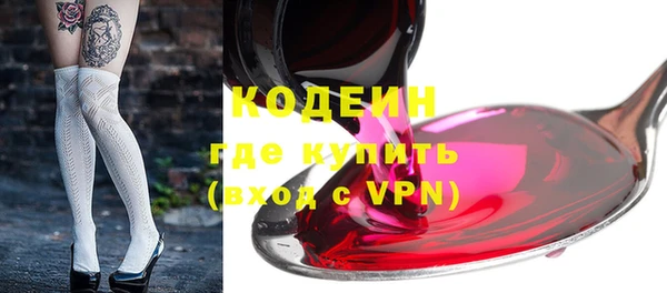 сатива Вязьма