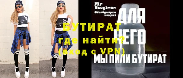 индика Вязники
