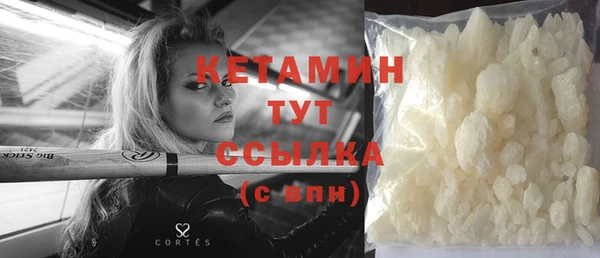 сатива Вязьма
