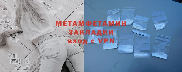 сатива Вязьма