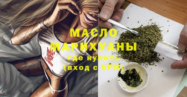 сатива Вязьма