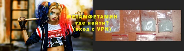 spice Вяземский