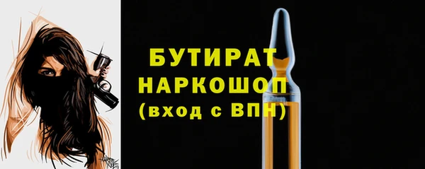 сатива Вязьма