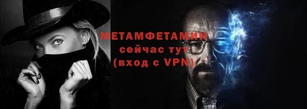 spice Вяземский