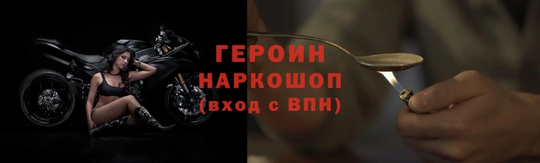 индика Вязники