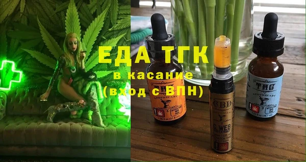 сатива Вязьма