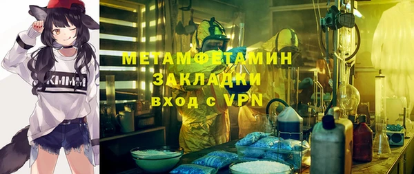 spice Вяземский