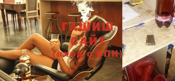 сатива Вязьма