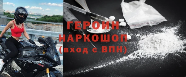 мефедрон мука Волосово