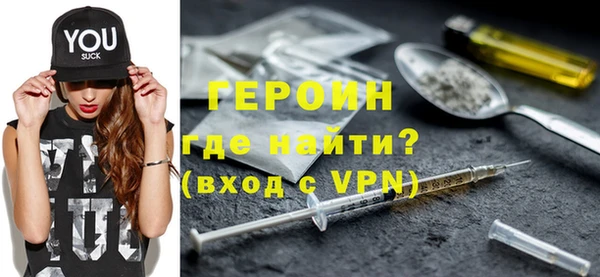 сатива Вязьма