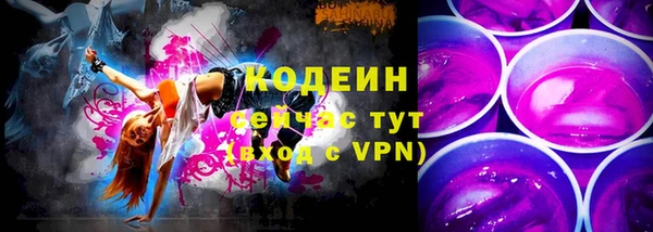 сатива Вязьма