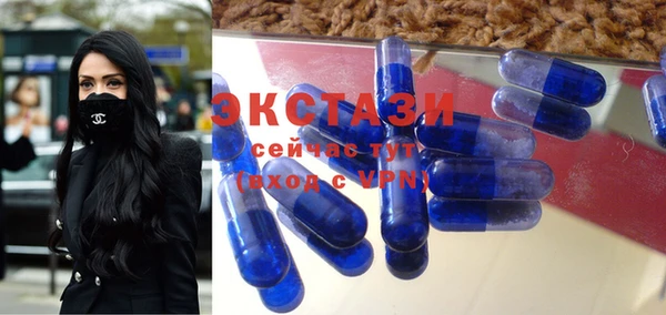 spice Вяземский