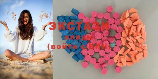 spice Вяземский