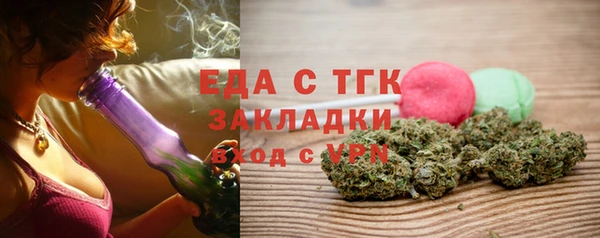 spice Вяземский