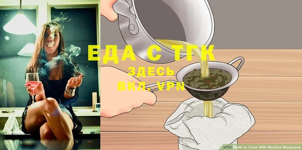 spice Вяземский