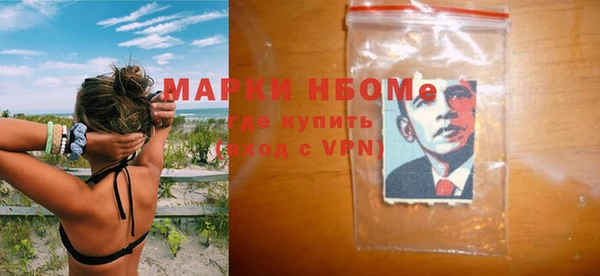 spice Вяземский