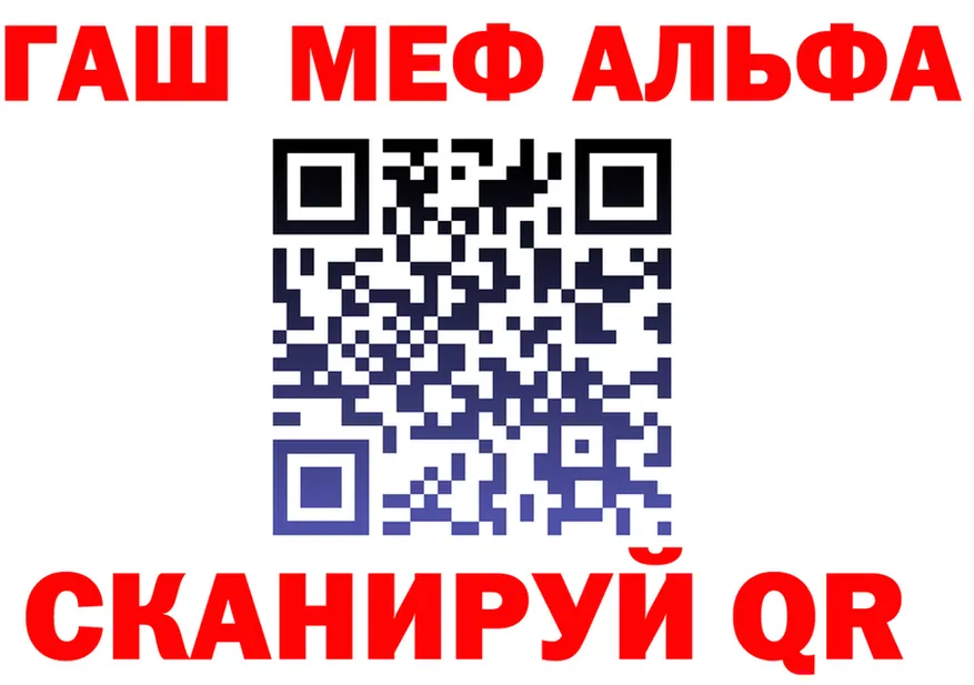 A-PVP СК зеркало площадка гидра Чёрмоз