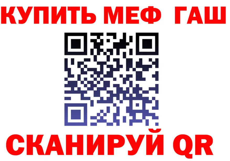 АМФ 98% зеркало площадка MEGA Чёрмоз