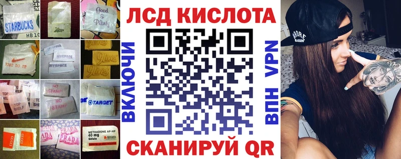 купить   Чёрмоз  LSD-25 экстази ecstasy 
