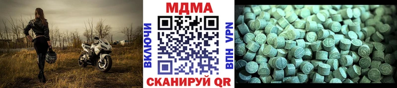 гидра ссылки  Чёрмоз  МДМА кристаллы 