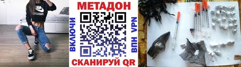 хочу наркоту  Чёрмоз  нарко площадка формула  МЕТАДОН белоснежный 