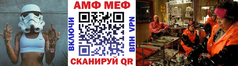 MEGA ссылки  Чёрмоз  МЕТАМФЕТАМИН витя  сколько стоит 