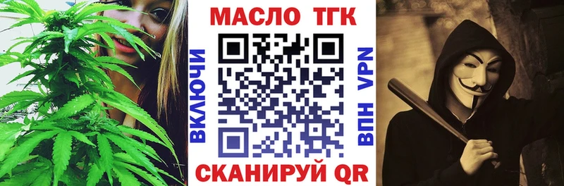 Дистиллят ТГК вейп Чёрмоз